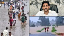 Heavy Rains In Andhra Pradesh In Next Four Days || Oneindia Telugu