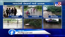 South Gujarat lashed by heavy rains - TV9News