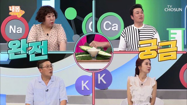 천연 인슐린 ❛□□❜ 혈당 조절에 GOOD~!