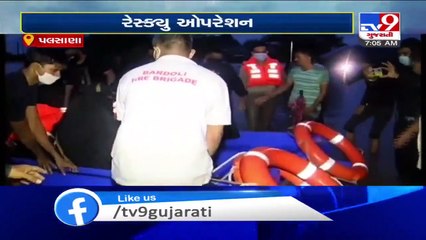 Surat- More than 75 families rescued from waterlogged Baleshwar village of Palsana taluka - TV9News