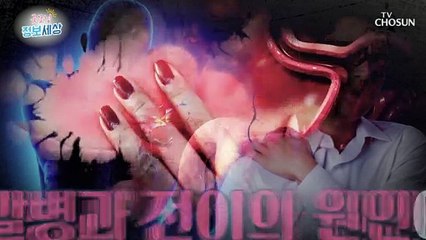 만성 염증 뿌리 뽑자! ▷귓불 돌리기 운동◁