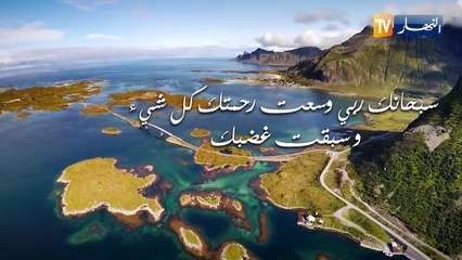 لا تكتئب  : إلهي أنت خالقي..وإليك أشكو ضعفي وإفتقاري