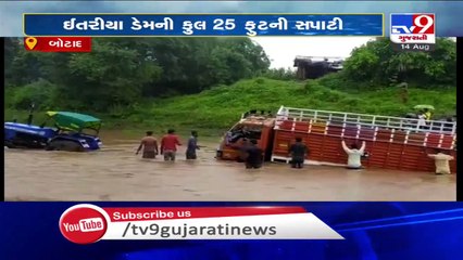 Chhota Udepur- Tempo gets stranded in flowing waters of Men river, locals come to the rescue - TV9