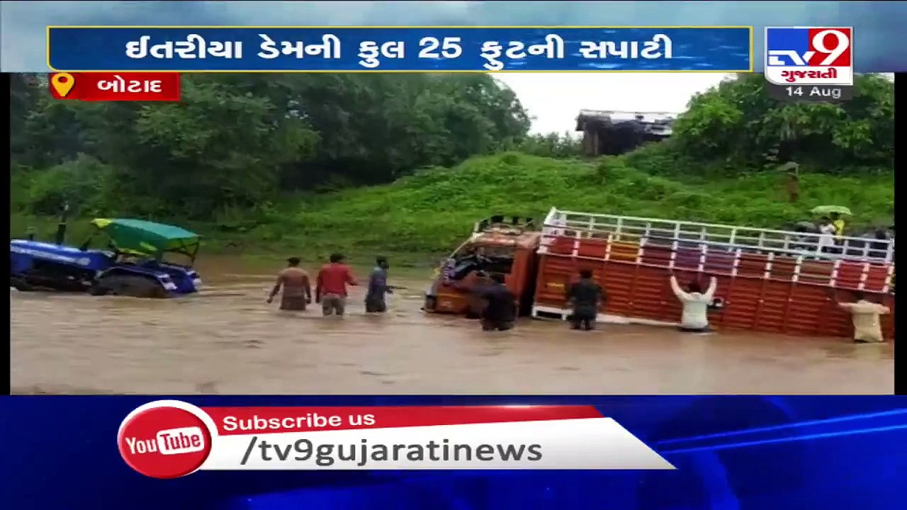 Chhota Udepur- Tempo gets stranded in flowing waters of Men river, locals come to the rescue - TV9