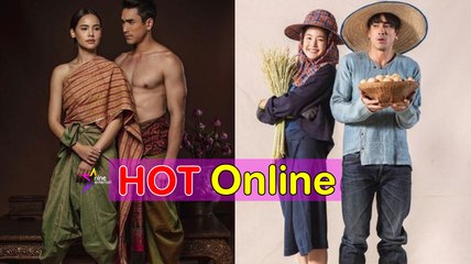 HOT Online : ดราม่าสนั่น เบรกถ่ายละคร “ณเดชน์-ญาญ่า” เพราะ “โบว์ เมลดา”