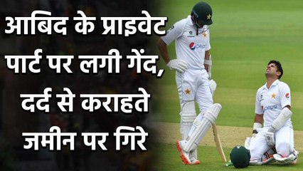 ENG vs PAK, 2nd Test: Abid Ali fell on ground after hit on private part