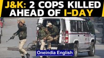 J&K police attacked, 2 cops martyred ahead of Independence Day | Oneindia News