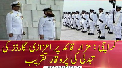 Karachi: Guard change ceremony at Mazar-e-Quaid