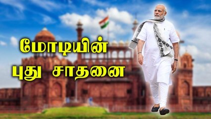 Congress இல்லாமல் வேறு பிரதமர்... Modi- ன் புது சாதனை