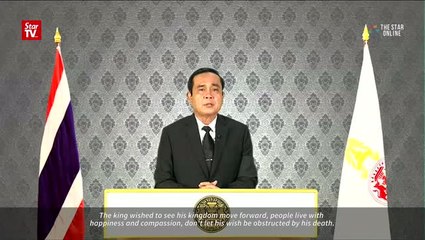 Thai PM says heir to throne has been chosen