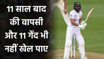 ENG vs PAK, 2nd Test: Fawad Alam out for a duck in his return Test after 11 Years