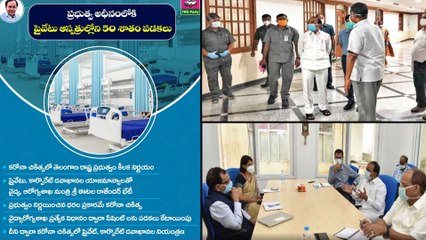 Etela Rajender - Private Hospitals Agreed To Give 50% Beds To Govt For COVID-19 Ward || Oneindia