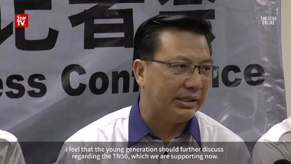 MCA wants Youth wing to support Government's TN50 agenda