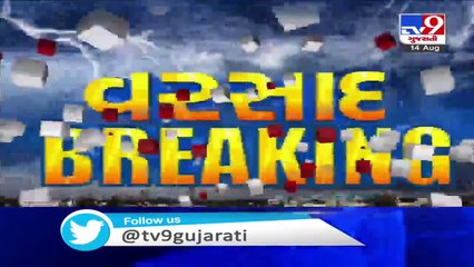 Heavy downpour in Navsari, Chhapra Road area waterlogged - TV9News