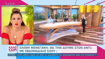 Ελένη Μενεγάκη: Με νέο σόου στον ΑΝΤ1; - Όλο το παρασκήνιο