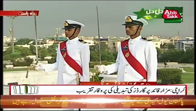 Guards Changing Ceremony at Mazar e Quaid