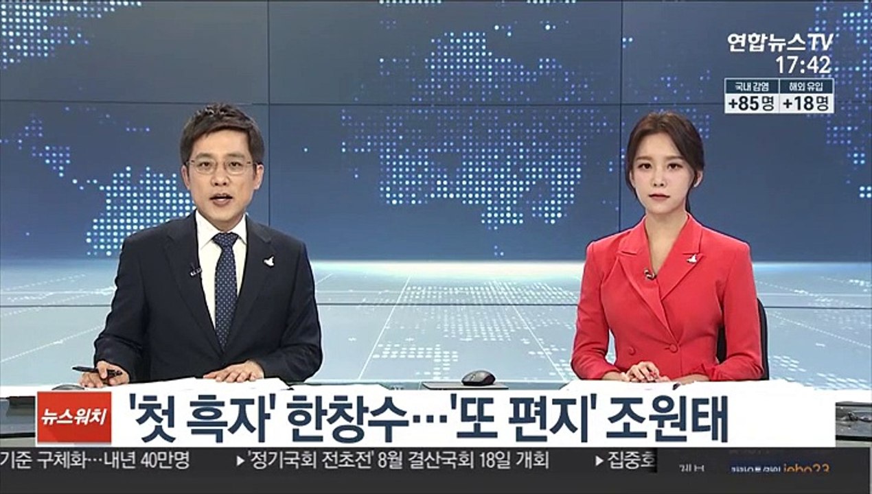 [CEO풍향계] '첫 흑자' 한창수…'또 편지' 조원태
