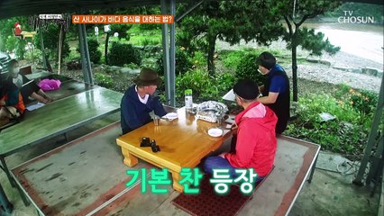 ‘홍합 고구마 줄기 볶음’ 반찬으로 밥 2그릇 뚝딱!
