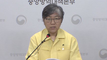 정은경 "수도권 대규모 유행 이어질 수 있는 엄중한 상황" / YTN