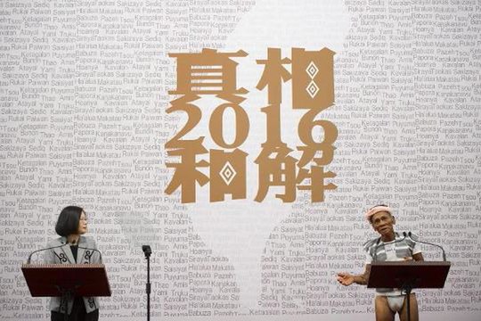 Taiwan's president apologises to indigenous people