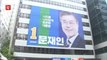 Campaigning ends and S. Korean voters ready for polls