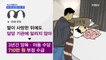 MBN 뉴스파이터-자녀 2명 숨지게 한 20대 부부 '살인죄 무죄'…왜?