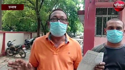 बेटा लखनऊ में कोरोना पॉजिटिव आया, पड़ोसी उन्नाव में पिता को कर रहे परेशान