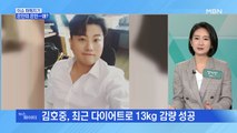 MBN 뉴스파이터-김범룡→진시몬→김호중 이어진 트로트 선후배 간 내리사랑