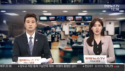 울산 LG화학서 유독가스 유출…인명피해 없어
