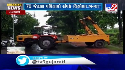Heavy rain in Navsari - Veganiya river overflows, around 70 families lost connectivity - Tv9Gujarati