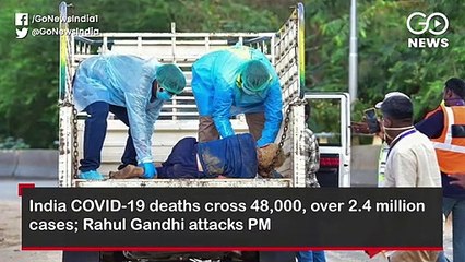 GoHeadlines - एक नज़र इस वक़्त की बड़ी खबरों पर