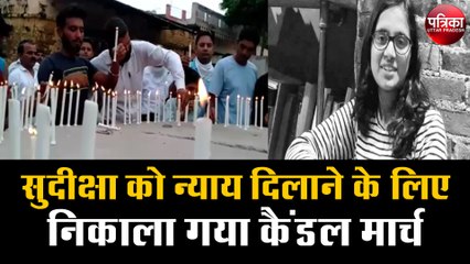 सुदीक्षा भाटी को न्याय दिलाने और श्रद्धांजलि देने के लिए निकाला गया कैंडल मार्च
