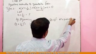 How to reduce equations to quadratic form ? || Equations reducible to quadratic form|| Types || Urdu
