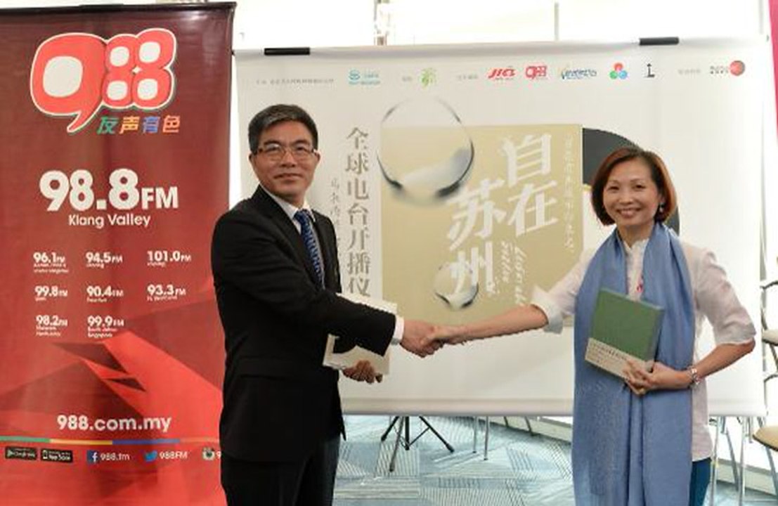 Radio station launches programme on Suzhou