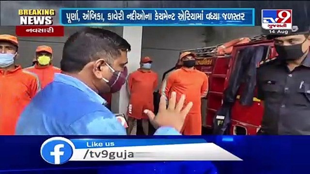 NDRF teams deployed in Valsad, Navsari following heavy rainfall in the regions _ TV9News