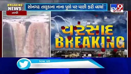 Tapi_ Rain makes Chimer waterfall more glorious _ TV9News