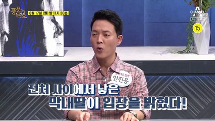 [예고] 트로트 가수 박상철 이혼 소송, 전처 딸 vs 현 아내 싸움으로 번지다?