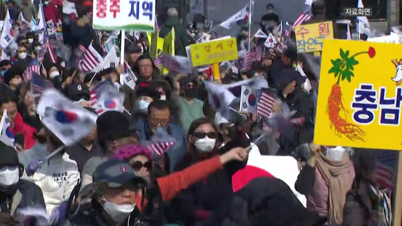 [뉴있저] "광복절 집회 강행"...감염 확산 우려에 서울시·방역당국 긴장 / YTN