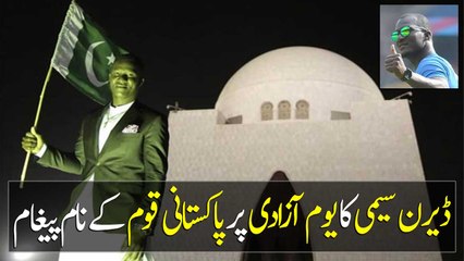 Darren Sammy wishes Independence Day to Pakistan