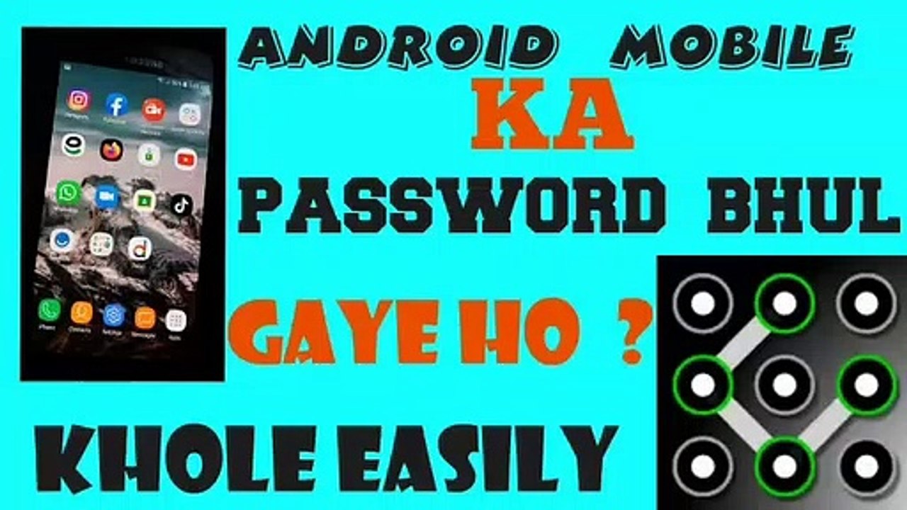 ANDROID MOBILE KA PASSWORD BHUL GAYE HO  TO YE KARE