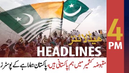 ARY NEWS HEADLINES | 4 PM | 14th August 2020