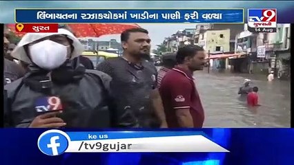 Downpour brings diamond city on it's knees _ Surat