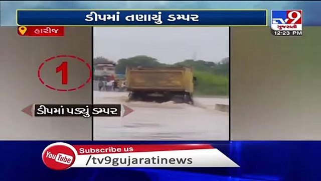 On cam _ Dumper overturned by flood water in Patan, people rescued by locallites