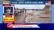 Patan_ Jeep submerged in overflowing Banas river, all people rescued _ TV9News