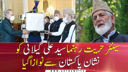 President Alvi confers Nishan-e-Pakistan on Kashmiri leader Syed Ali Shah Geelani