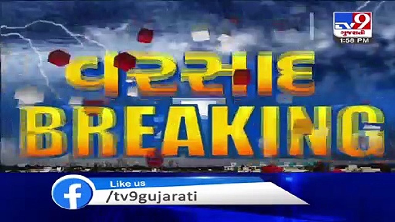 Heavy rain lashed Mangrol, received 4 inch rain in 2 hours _  Surat - Tv9GujaratiNews