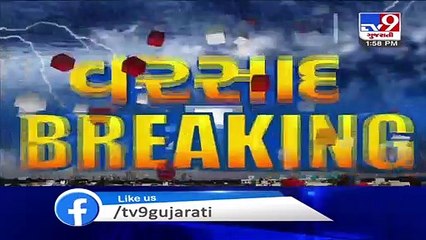 Heavy rain lashed Mangrol, received 4 inch rain in 2 hours _  Surat - Tv9GujaratiNews