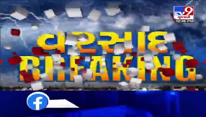 Surendranagar's Dholidhaja dam water level rises above 100%, nearby villages put on alert _ TV9News