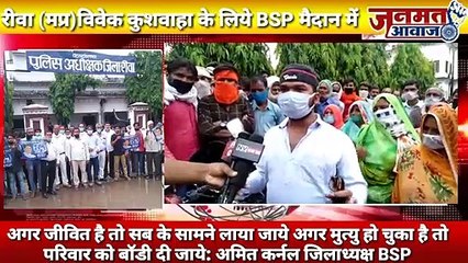 Janmat Awaaz ,,,mp रीवा अस्पताल से गायब हुये शव मामले में नया मोड़ विवेक नाम का टैक तो था लेकिन उसमें शक्ल बॉडी नही