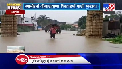 Heavy rain in Bharuch leaves low-lying areas waterlogged _ Tv9GujaratiNews
